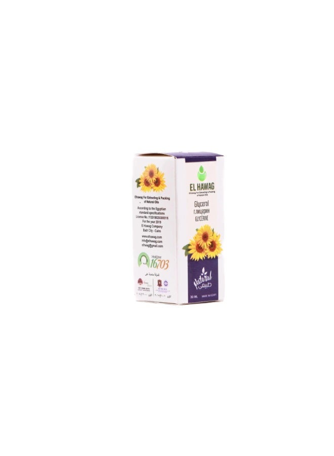 Elhawag Glycerin oil 30ml - Image 2