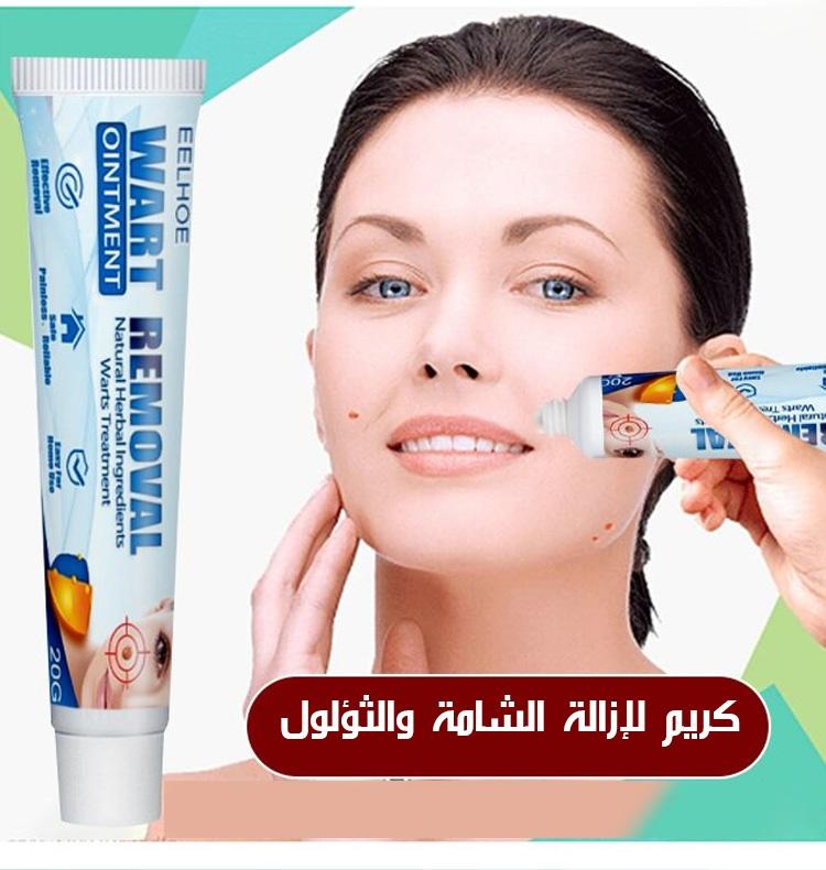 كريم معتمد لإزالة الثآليل ومسامير القدم - عبوة مزدوجة - Image 3