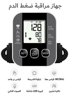 Blood Pressure Monitor, Dual User 2x90 Memories Digital Blood Pressure Machine with Voice Large LCD Display, Adjustable Cuff USB Charging Automatic Upper Arm Bp Monitor