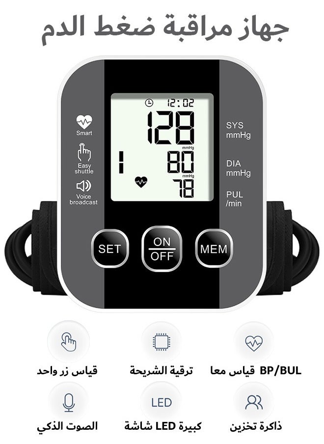 OLO Blood Pressure Monitor, Dual User 2x90 Memories Digital Blood Pressure Machine with Voice Large LCD Display, Adjustable Cuff USB Charging Automatic Upper Arm Bp Monitor  - Image 1
