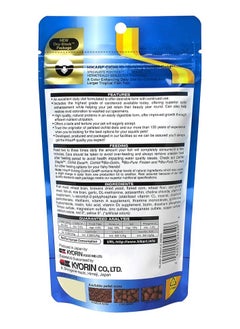 Hikari HIKARI Cichlid Gold Sinking Fish Food (Mini), 342g  - Image 2