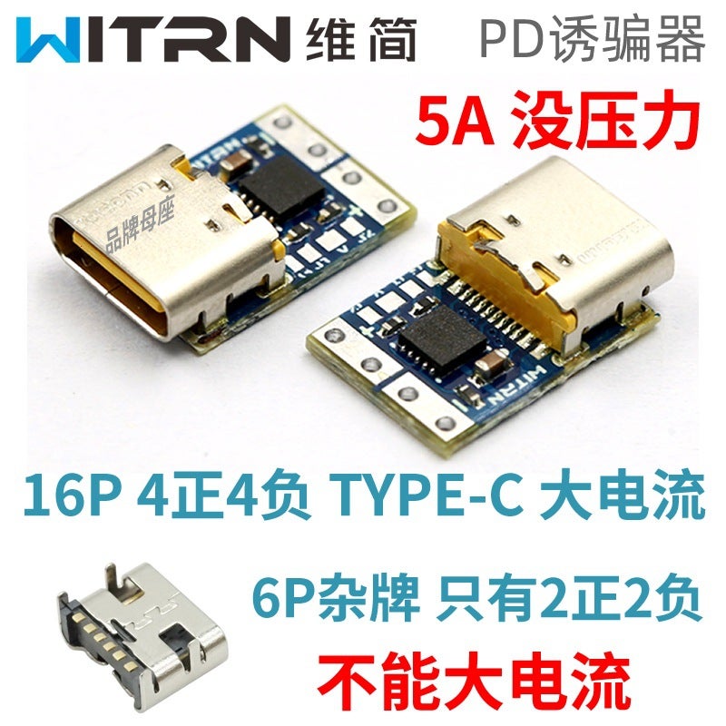 Pdc004-Public Version Pd Decoy Pd2/3/Qc4 To Dc Dc Trigger Adapter Charging Notebook 9121520V - Image 4