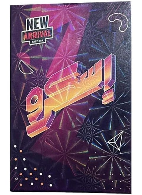 Screw 66 Card Game (SCREW)