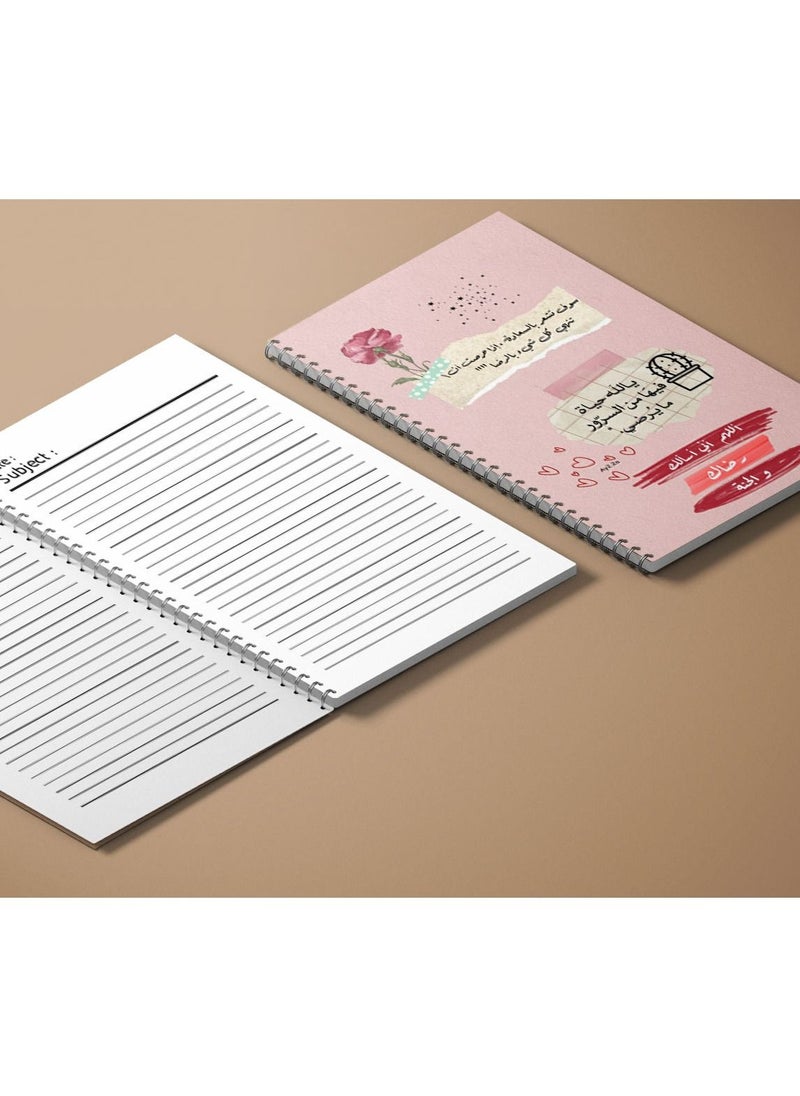 Notebook With Trendy Design