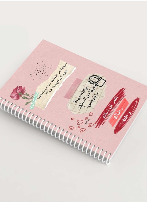 Notebook With Trendy Design