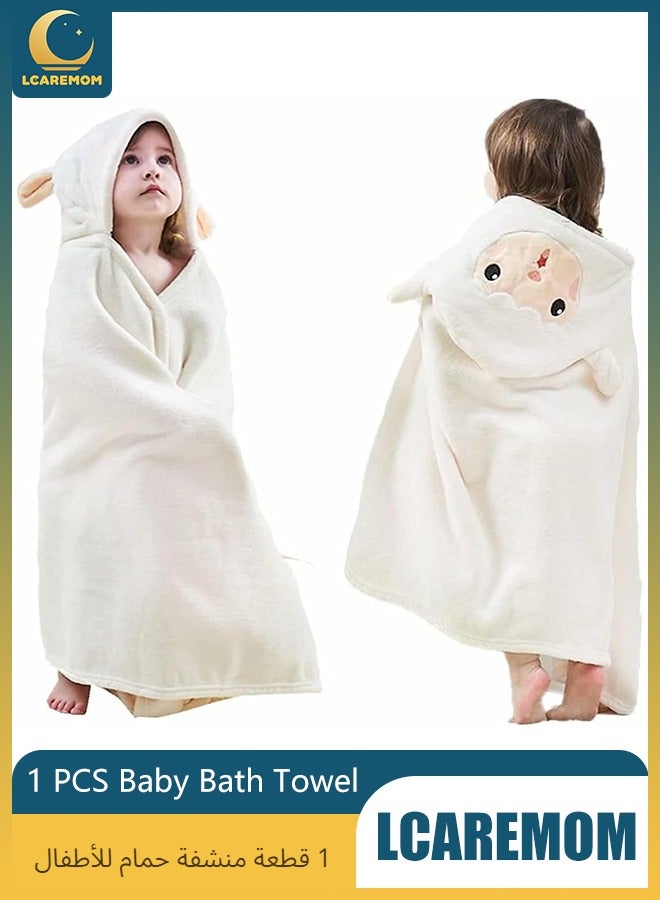 لكارموم منشفة حمام للأطفال، منشفة حمام فائقة النعومة للأطفال مع غطاء للرأس، منشفة ماصة ومضادة للحساسية للأطفال الرضع والأطفال الصغار، مستلزمات أساسية للأطفال حديثي الولادة، هدايا للاستحمام للأطفال الصبيان والبنات - كبيرة الحجم 70 × 140 سم (أبيض) - Image 1