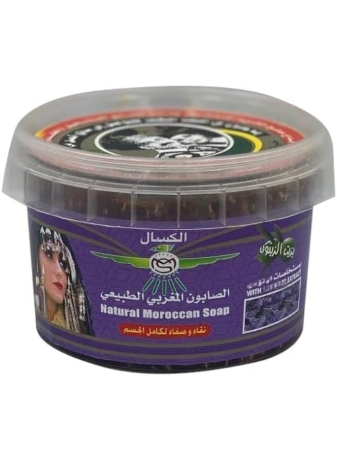 Al Kassal Natural Moroccan Soap with Nila Blue Extract and Olive Oil 250g - Image 1