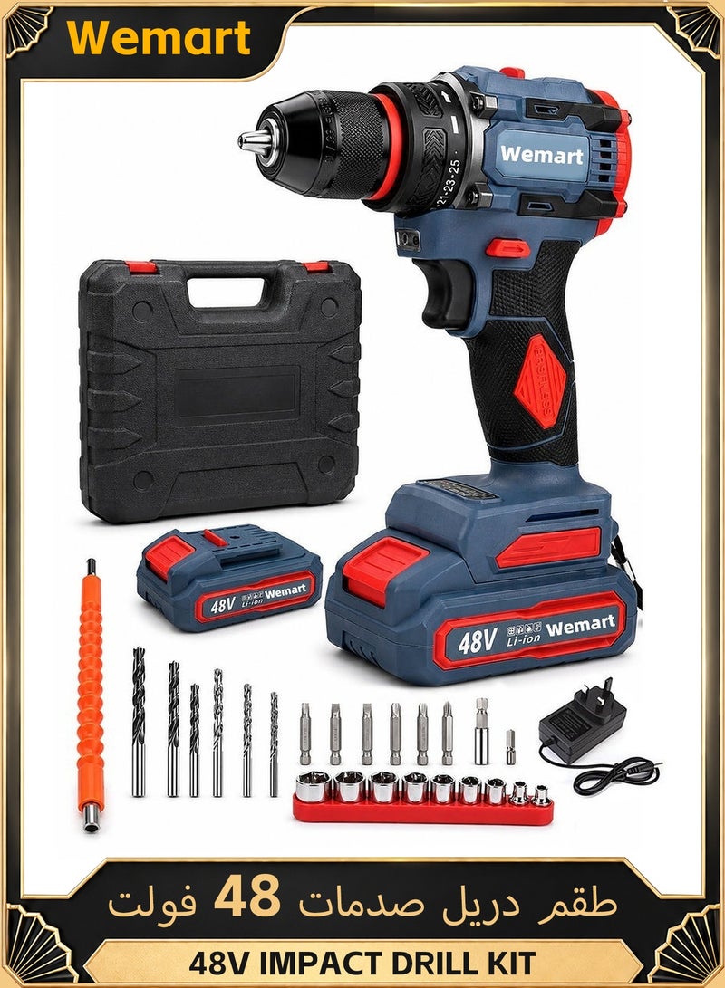 WEMART 48V Cordless Drill Set With 2 Batteries, Charger, 2-Speed Control, 25 Torque Settings And Storage Case For Home DIY Drilling And Screwdriving - Image 1