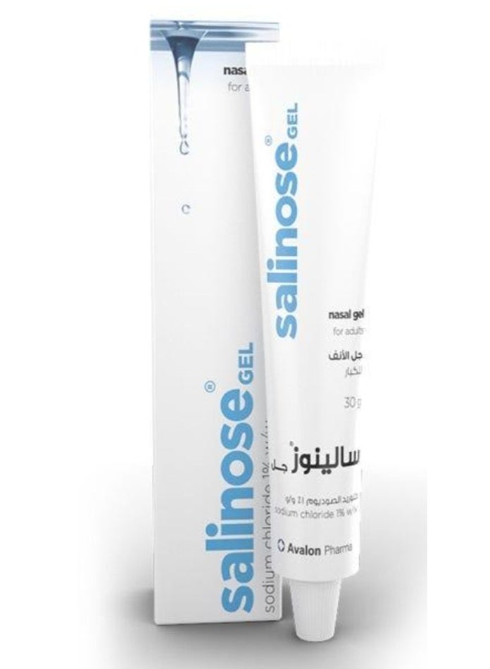سالينوز جل للانف 30 جم