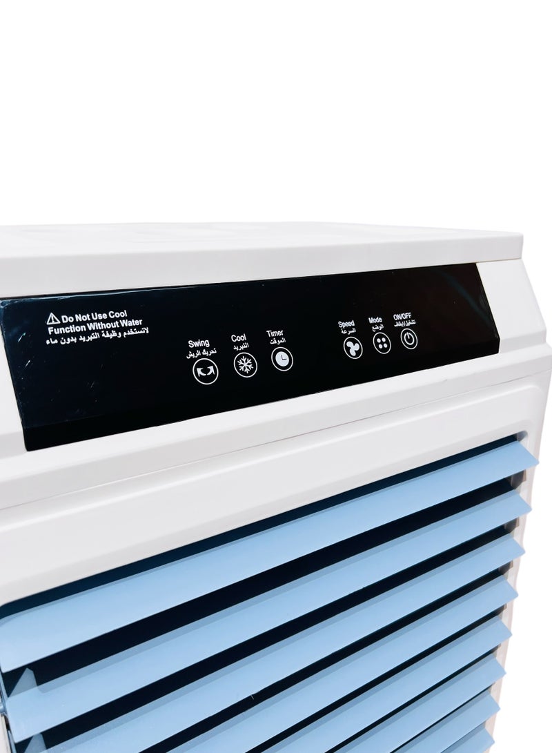 جي في سي برو مبرد الهواء GVC PRO 120W، منطقة فعالة 30-40 م²، يعمل بالماء، تحكم عن بعد ويتميز بخزان ماء كبير يصل إلى 45 لتر، أقصى تدفق هواء 3500 م³/ساعة GVCAR-9645 - Image 2