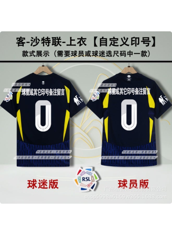 2425 Saudi Arabia League Riyadh Crescent Jersey Home Away No.10 Neymar Football Uniform Children's Footballer Version