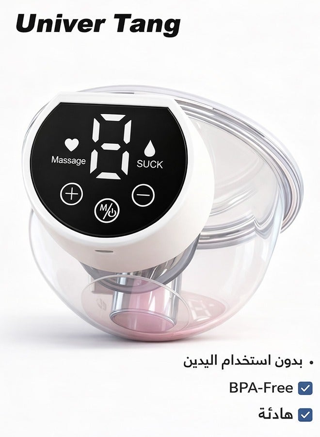 صورة العالمة مضخة حليب كهربائية قابلة للارتداء للأمهات المرضعات بدون استخدام اليدين – شاشة LED، وضعان و9 مستويات شفط، تشغيل هادئ، قابلة لإعادة الشحن، خالية من BPA، مانعة لارتجاع الحليب، سعة 180 مل - Image 1