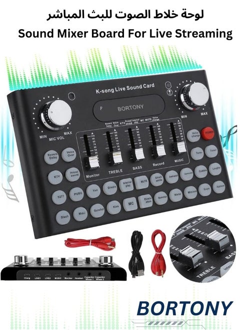 Sound Card F007 External Sound Card Multi-Voice Change Audio Mixer Adapter Card for Mobile Phone Computer Bluetooth Live Sound Card for Singing Recording Live Broadcast