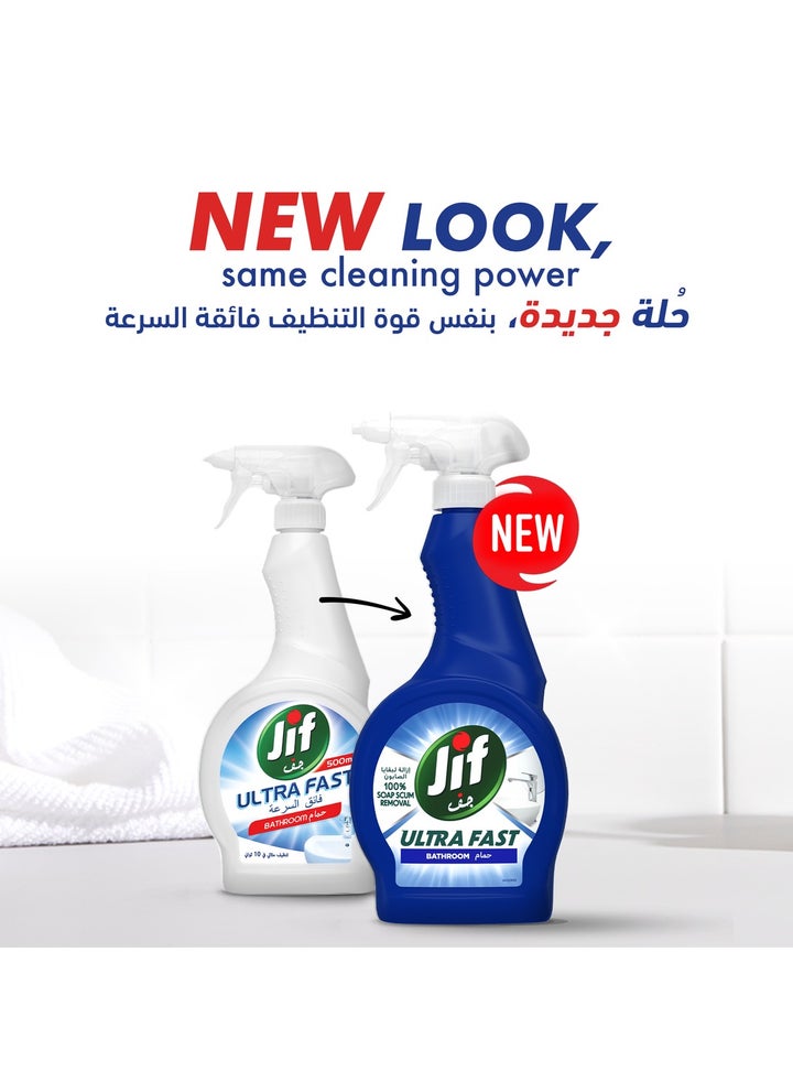 Buy Jif Ultra Fast Cleaner Spray With Powerful Deep Cleaning Molecules ...