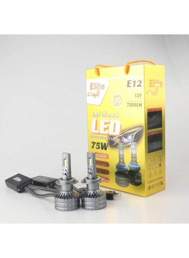 إليت أضواء أمامية LED عالية الأداء من نوع E12 H13 بقوة 75 واط وإضاءة فائقة تصل إلى 7500 لومن، لتوفير رؤية أوضح للطريق.