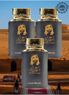 Sheikh Zayed 3 Pieces Sheikh Zayed Perfume EDT 100ML  - Image 1