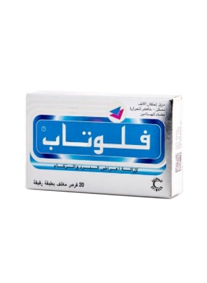 Flutab 20s pack - Image 2