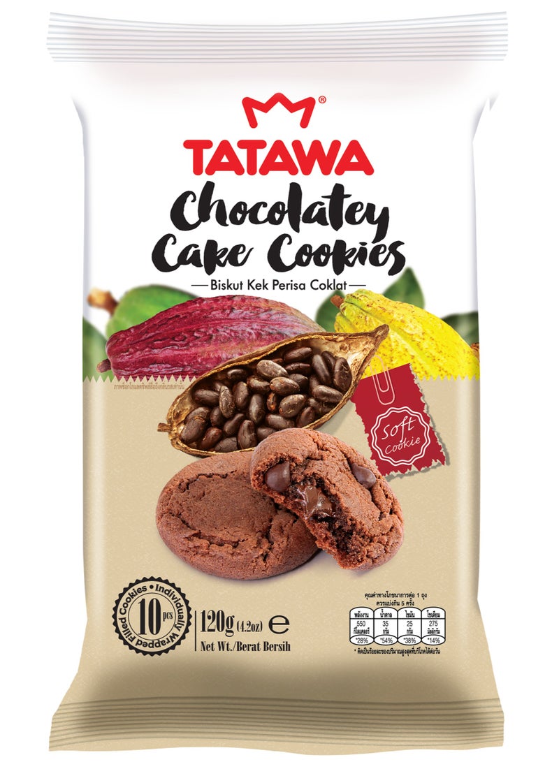 Tatawa Chocolatey Cake Cookies 120g