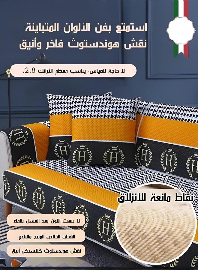 أغطية أريكة وحدات مضادة للانزلاق - غيّر ستايل ديكور منزلك - Image 2