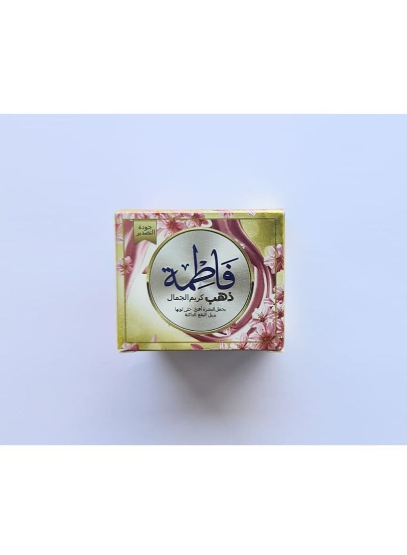 Fatima Gold Beauty Cream - Image 2