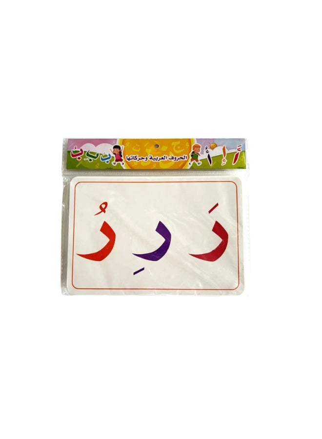 2 pcs Arabic Numbers, Colors, Shapes and Objects Flashcards - Preschool Learning and Educational Toys - Image 5