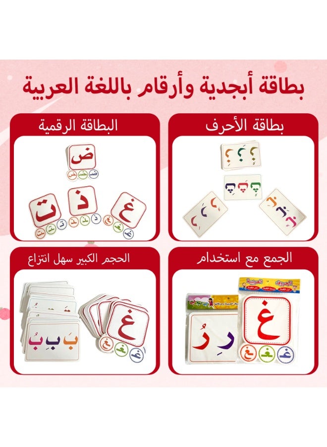 2 pcs Arabic Numbers, Colors, Shapes and Objects Flashcards - Preschool Learning and Educational Toys - Image 4