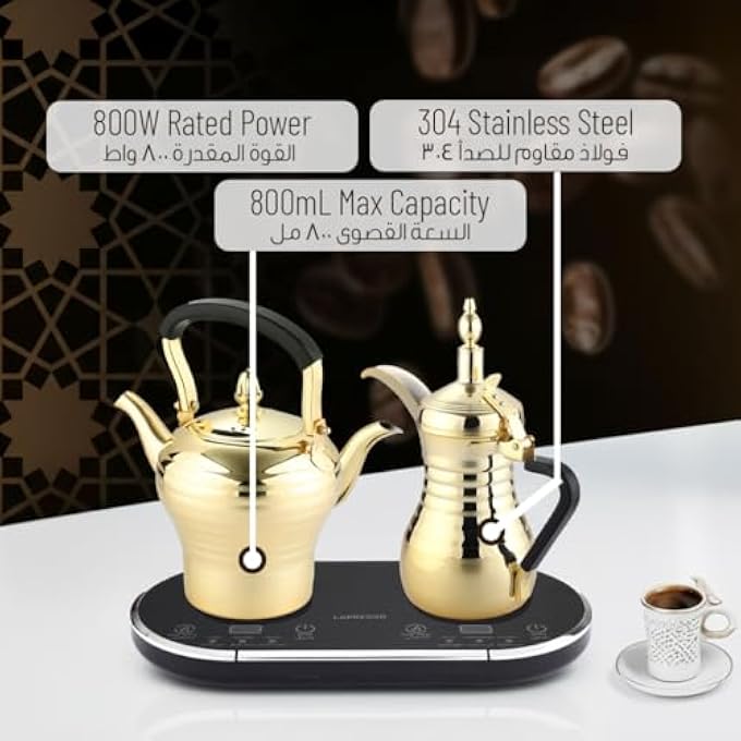 Bandai Arabic Coffee Maker And Tea Maker 800Ml750Ml Capacity Stainless Steel Dual Brew  Keep Warm System 1600W Power Over Heat Protect Kettle For Making Coffee And Tea For HomeOffice - Image 4