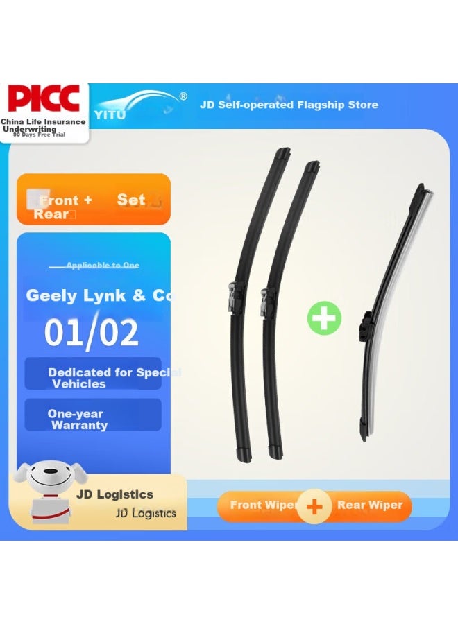 Yitu Front Wiper + Rear Wiper Set For Geely Lynk & Co 01/02, Front Windshield Wiper And Rear Window Wiper, 1 Set - Image 1