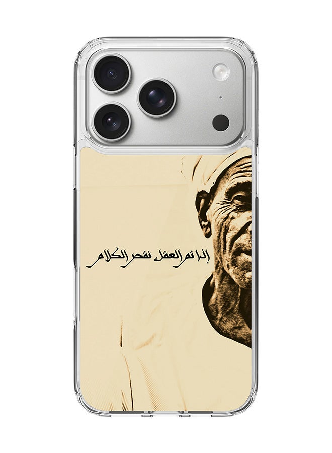 Stylizedd Classic Clear MagSafe Case for iPhone 17 Pro , Hybrid Soft Case Flexible Edges Anti Drop TPU PC Gel Thin Transparent Cover [ Designed for iPhone 17 Pro ] - Speak Wisely