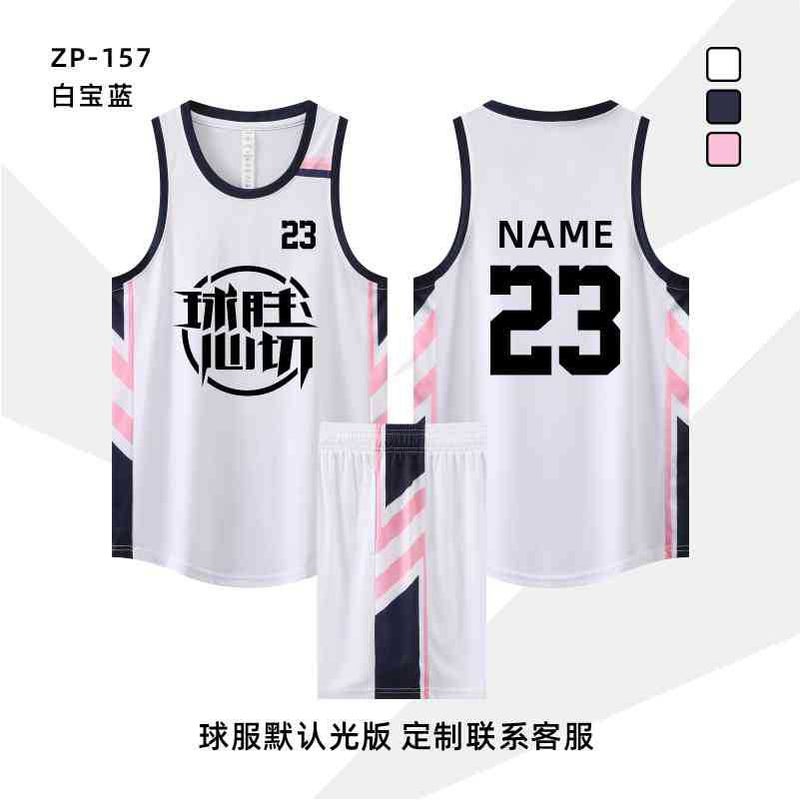 New American Basketball Clothes Suit Men'S Training And Competition Vest Printing Student Sports Team Clothes Breathable Jersey Vest - Image 1