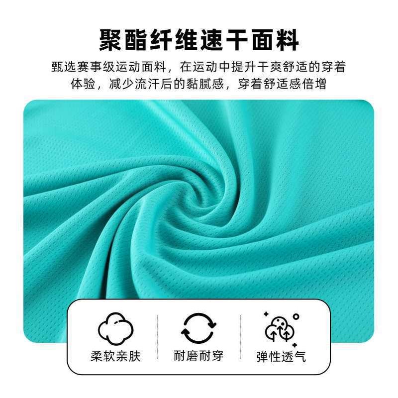 New American Basketball Clothes Suit Men'S Training And Competition Vest Printing Student Sports Team Clothes Breathable Jersey Vest - Image 5