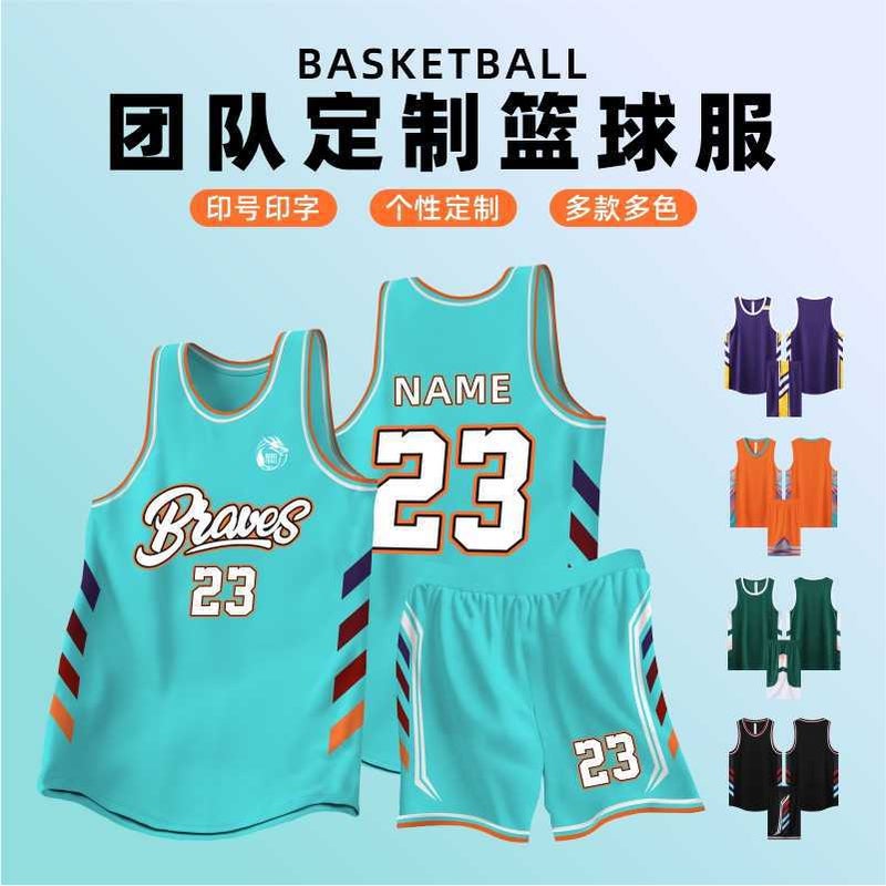 New American Basketball Clothes Suit Men'S Training And Competition Vest Printing Student Sports Team Clothes Breathable Jersey Vest - Image 2