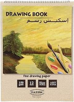Yassin Yassin sketchbook- 35x50 cm, 1/4 paper 