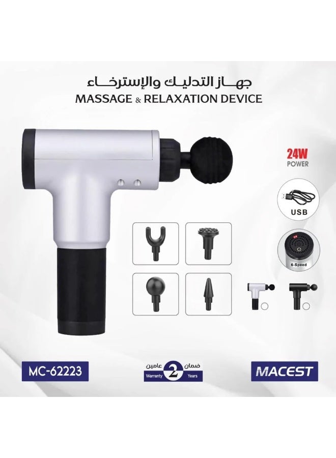 مايست مسدس تدليك العضلات الكهربائي المحمول MC-62223 - Image 1