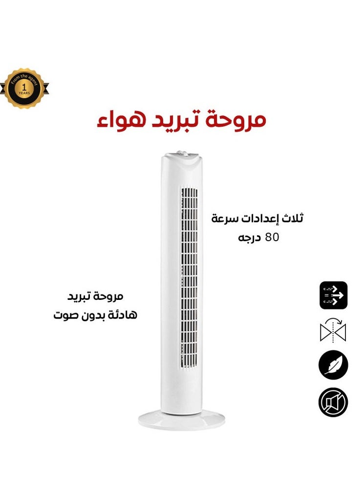 Vertical cooler and air conditioner for home and office with 3 wind power settings, 45 watts, tower fan with remote control, touch panel, 3 speed control, 3 modes, 12 hour timer