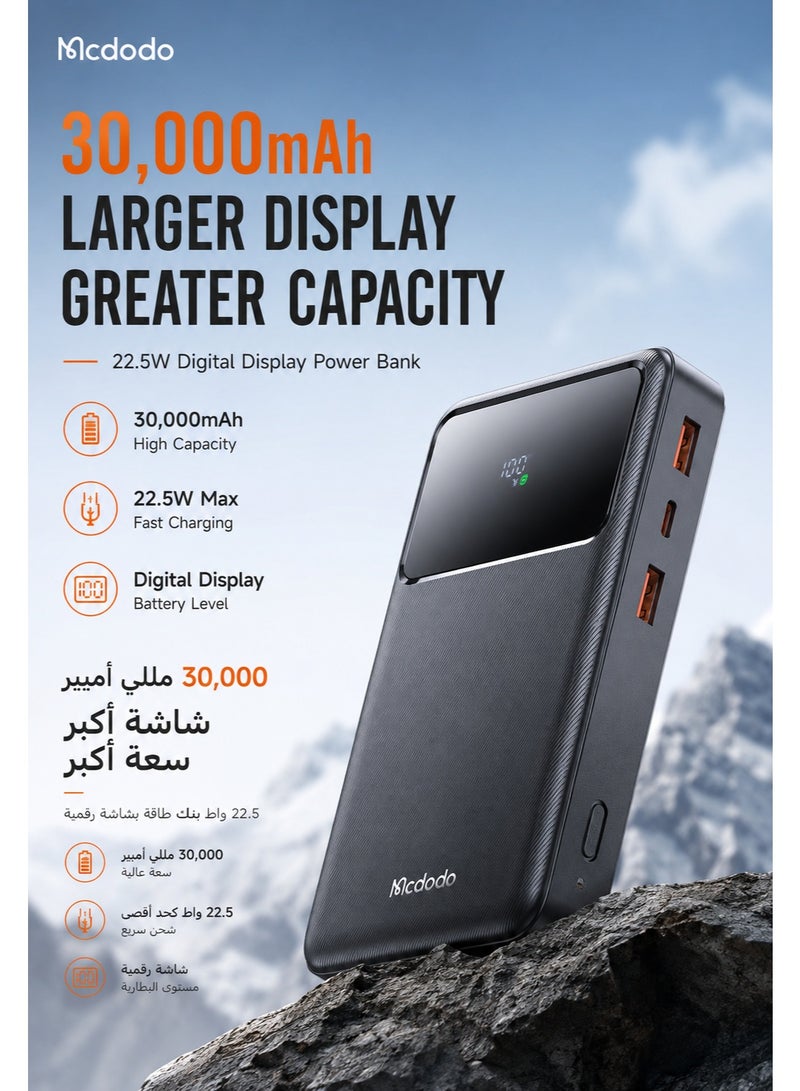 Mcdodo Power Bank 30000mAh, Mirror LED Display, 22.5W PD Fast Charging, 1 USB-C + 2 USB-A, Charge 3 Devices, High Capacity Portable Charger, Black, MC-4240 - Image 3