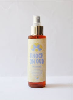 Knock On Oud