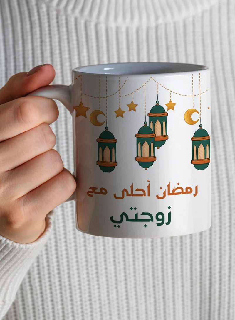 LOWHA 11 oz Ceramic Mug with Ramadan Feels Sweeter with My Wife Design