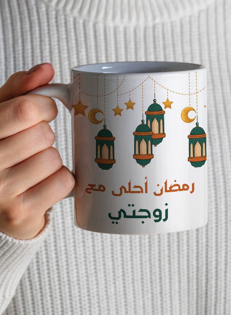 LOWHA 11 oz Ceramic Mug with Ramadan Feels Sweeter with My Wife Design - Image 2