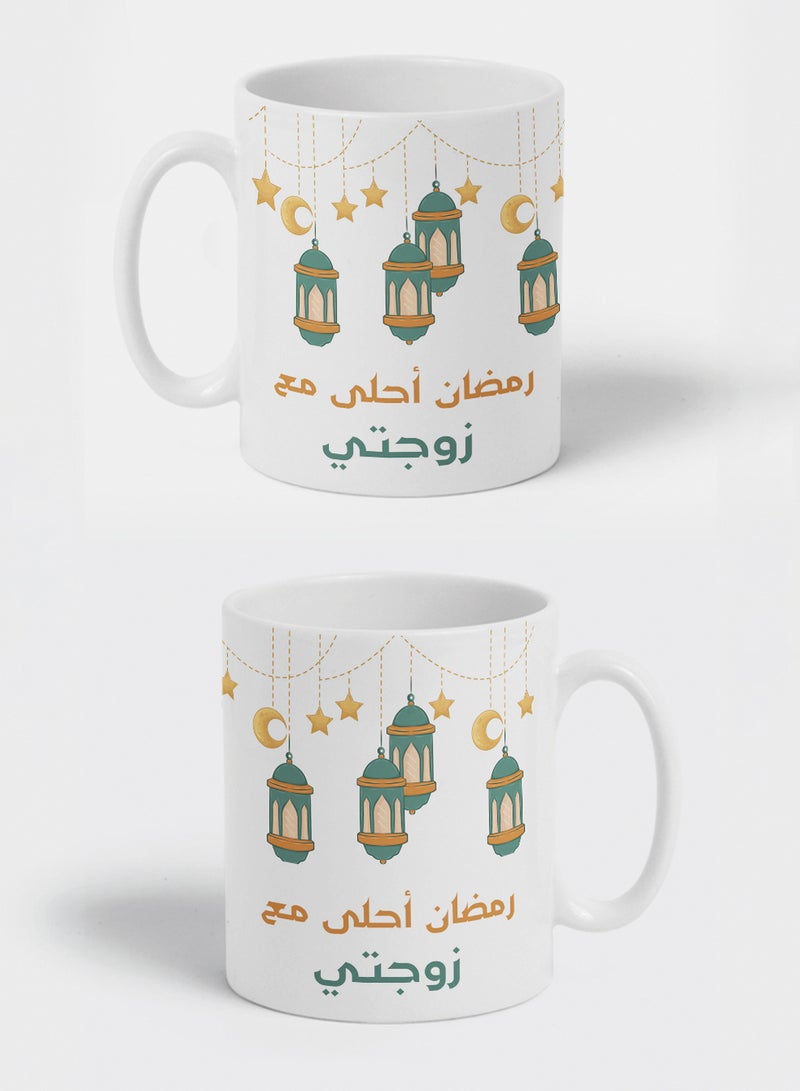 LOWHA 11 oz Ceramic Mug with Ramadan Feels Sweeter with My Wife Design - Image 3