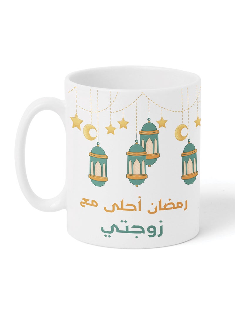 LOWHA 11 oz Ceramic Mug with Ramadan Feels Sweeter with My Wife Design - Image 4