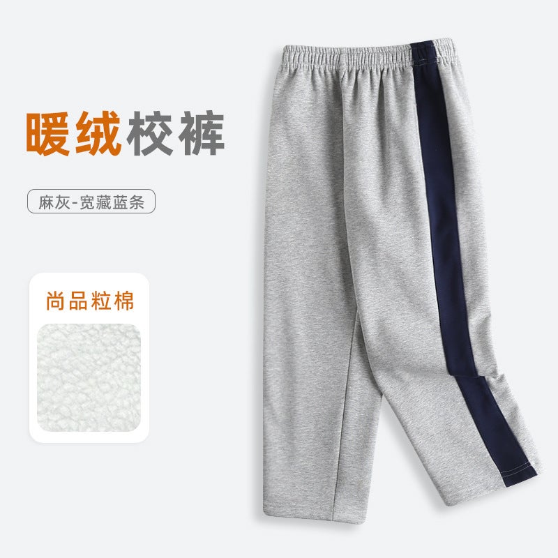 Children'S Pants School Uniform Pants Navy Blue Gray One Thick Bar Wide Side One-Piece Velvet Sports School Pants Winter Primary And Secondary School - Image 1