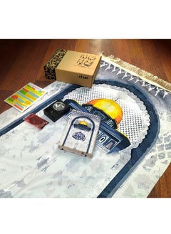 Generic Box  A Chapel+The Qur’an+An Incense Burner+Adhkaar+An Incense Black  - Image 1