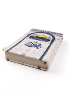 Generic Box  A Chapel+The Qur’an+An Incense Burner+Adhkaar+An Incense Black  - Image 3