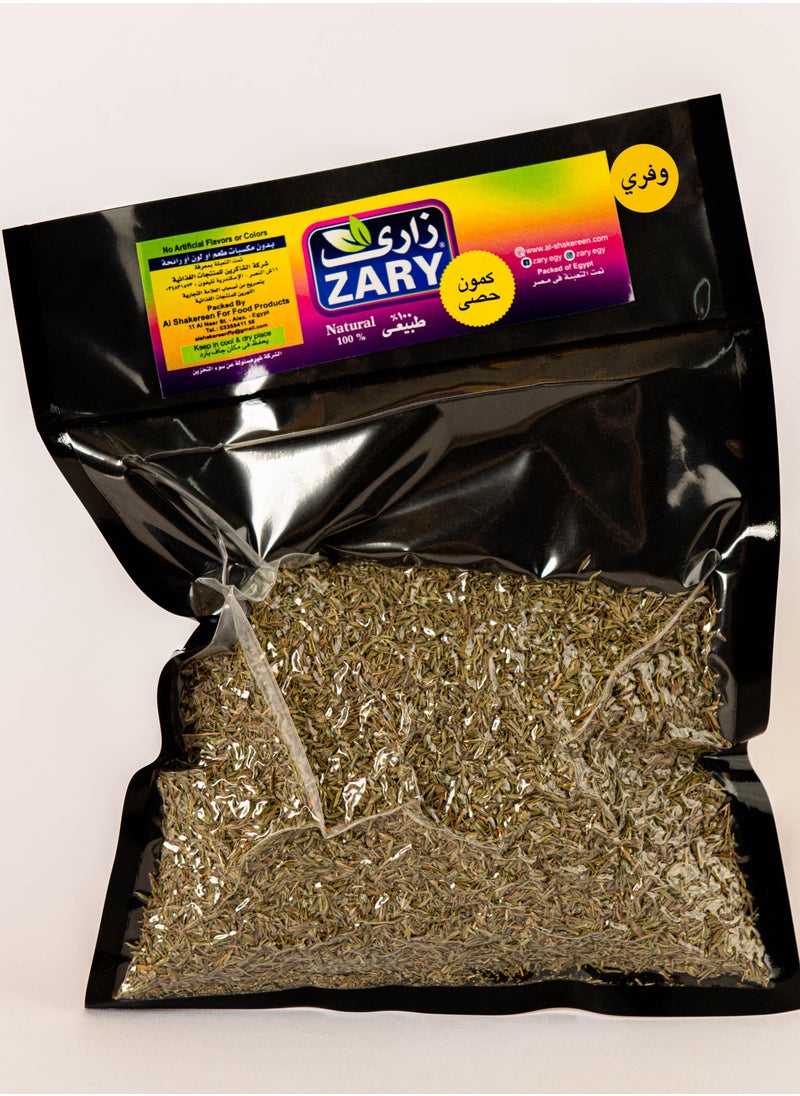 ZARY Wafery Cumin Seeds 250 gm  - Image 2