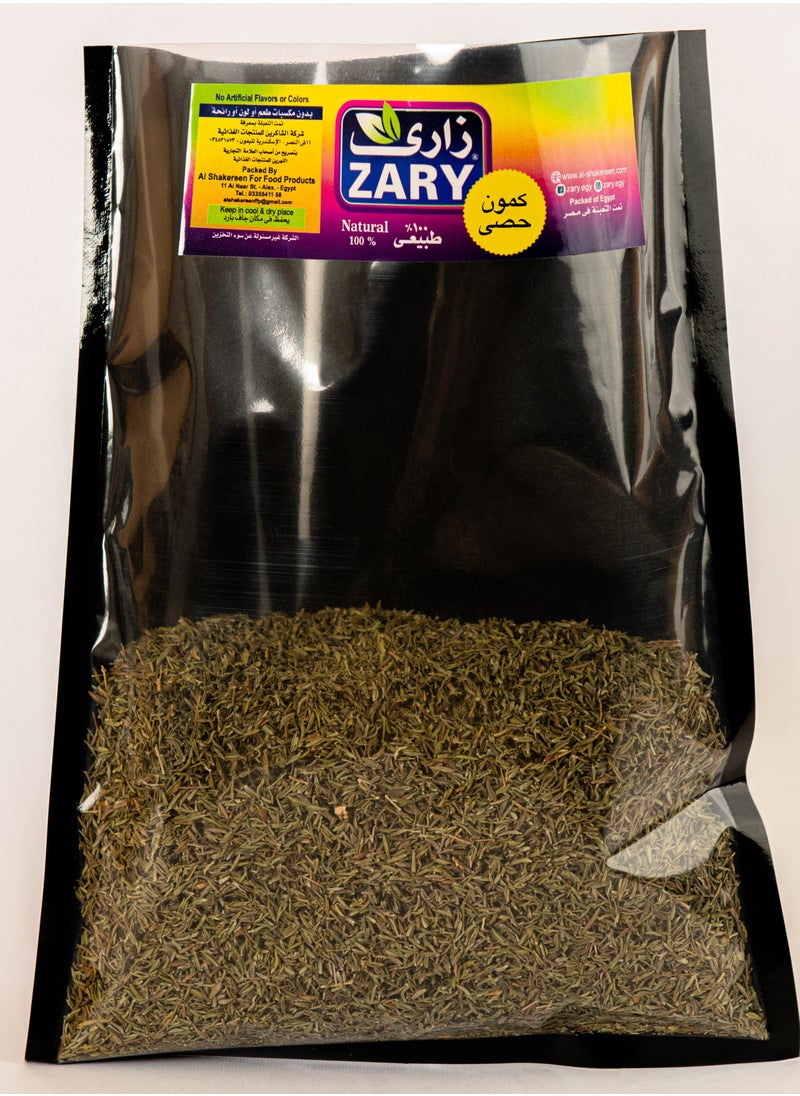 ZARY Wafery Cumin Seeds 250 gm  - Image 1