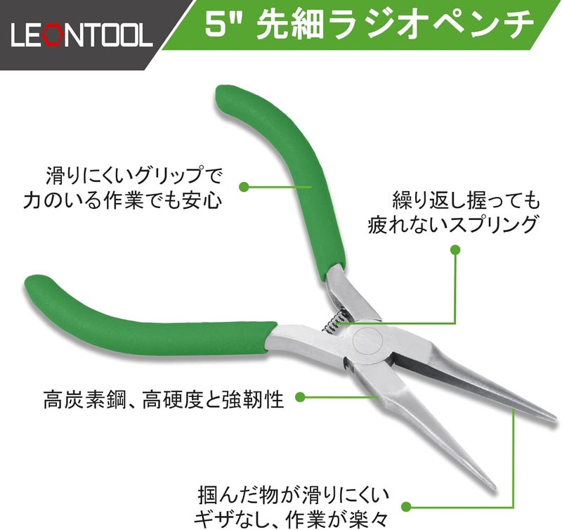 LEONTOOL Needle Nose Pliers Mini Pliers for Jewelry Beading Making Micro Precision Smooth Jaw Handcraft Repair Tool Pliers Small Professional Functional Hand Tool 5 Inches - Image 2