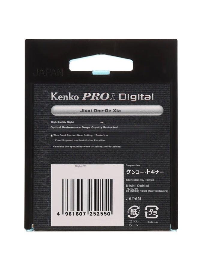 Kenko Pro1 Digital 55Mm Protection Filter - Image 3