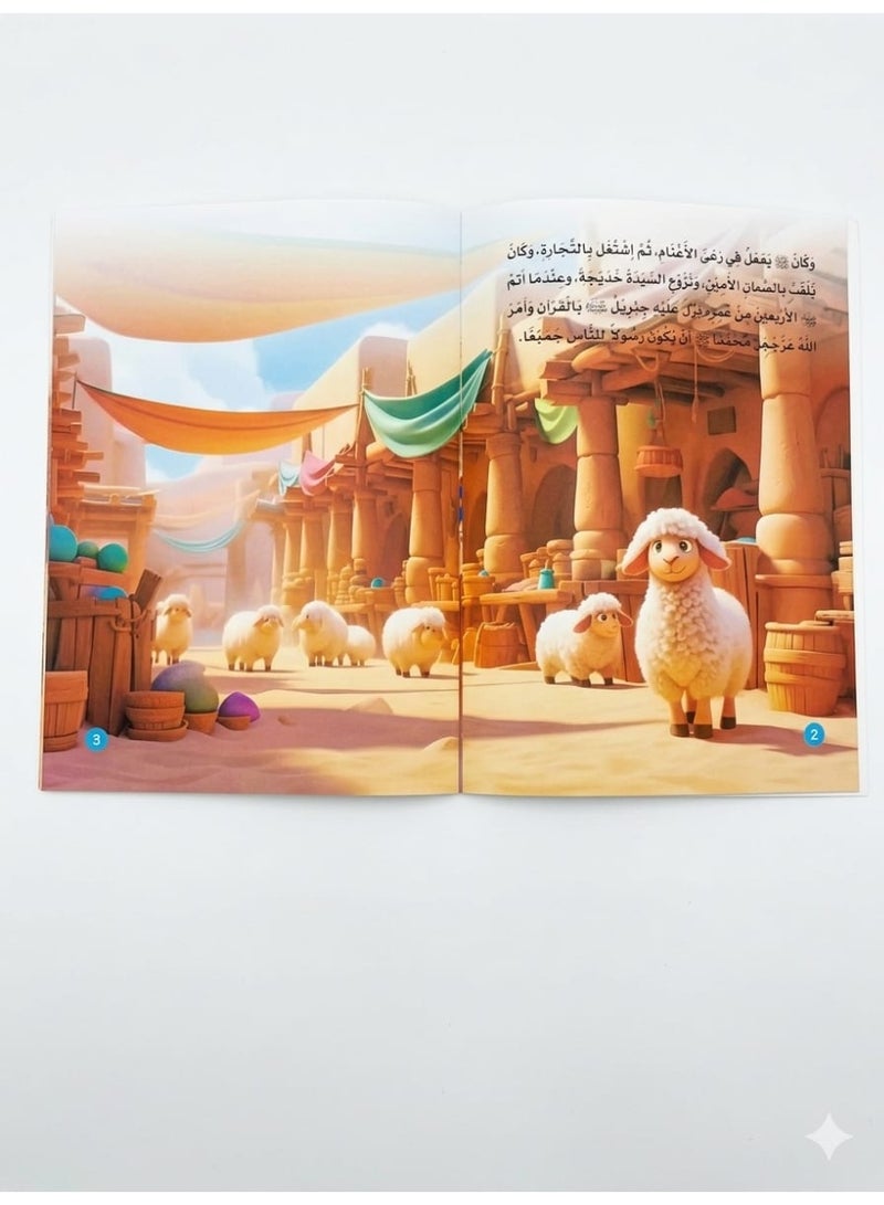 Stories of the Prophets for Kids - 10 Illustrated Educational Islamic Storybooks, Engaging Tales for Faith Building & Character Development with Vibrant Colors - Image 3