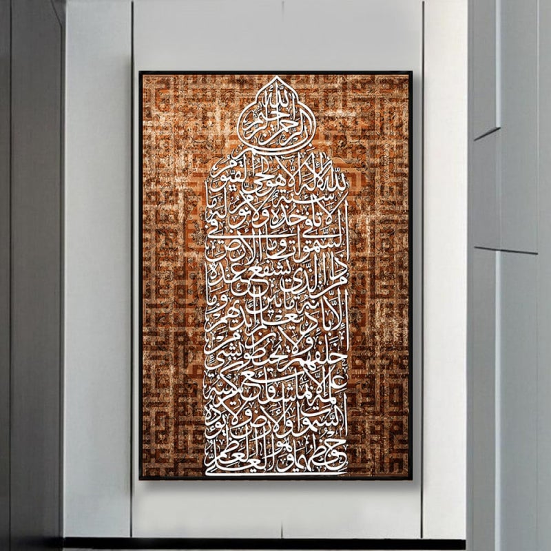 ماركتنا لوحة قماشية بتصميم اسلامي مع برواز مجوف مقاس (60×90) قطعة واحدة - Image 2